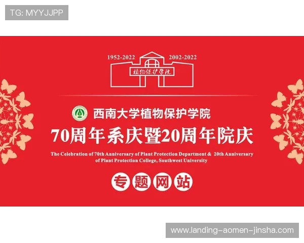 金沙9570登录入口的作用在于实现便捷登录与多重安全防护的完美结合 金沙9570登录入口的作用在于实现便捷登录与多重安全防护的完美结合
