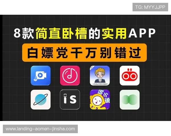 金沙入口手机端app下载,优化手机性能提升游戏流畅度的实用建议 金沙入口手机端app下载,优化手机性能提升游戏流畅度的实用建议