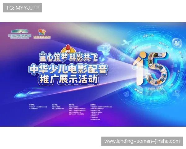 金沙中国官网最新优惠活动全面解析助你轻松享受奢华体验