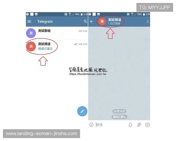 金沙城娱乐官方网址查询入口官方入口安全验证及账号保护措施 金沙城娱乐官方网址查询入口官方入口安全验证及账号保护措施