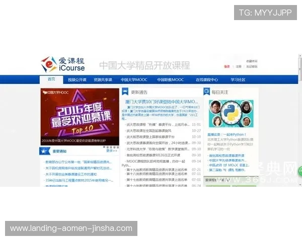 js金沙官网官方网站全面介绍,最新优惠活动与优质客服支持保障玩家权益 js金沙官网官方网站全面介绍,最新优惠活动与优质客服支持保障玩家权益