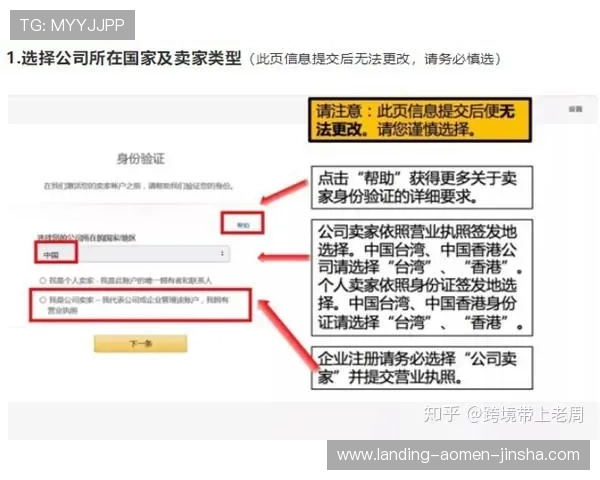 奥门金沙官网注册流程与新手指南帮助新手快速上手游戏体验 奥门金沙官网注册流程与新手指南帮助新手快速上手游戏体验