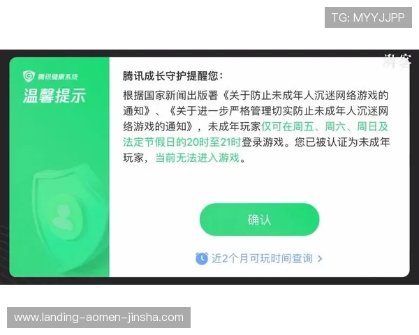 如何在JS金沙国际345平台中合理安排游戏时间避免沉迷问题 如何在JS金沙国际345平台中合理安排游戏时间避免沉迷问题