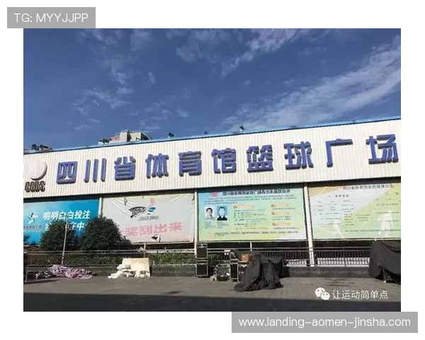 想知道金沙电竞在哪?这里为你提供最全面的场馆位置和交通路线攻略 想知道金沙电竞在哪?这里为你提供最全面的场馆位置和交通路线攻略