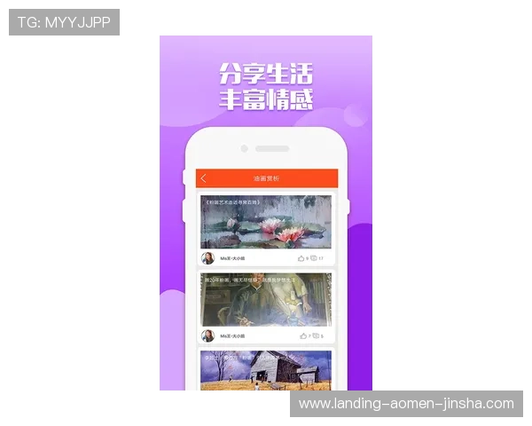 金沙app下载官网官方正版下载，保障游戏安全与稳定运行体验