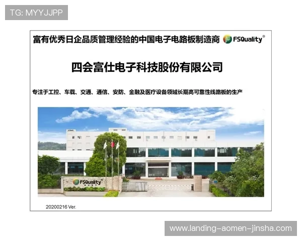 金沙国际登录入口最新官方入口地址全面更新，确保玩家顺利登录体验畅快游戏