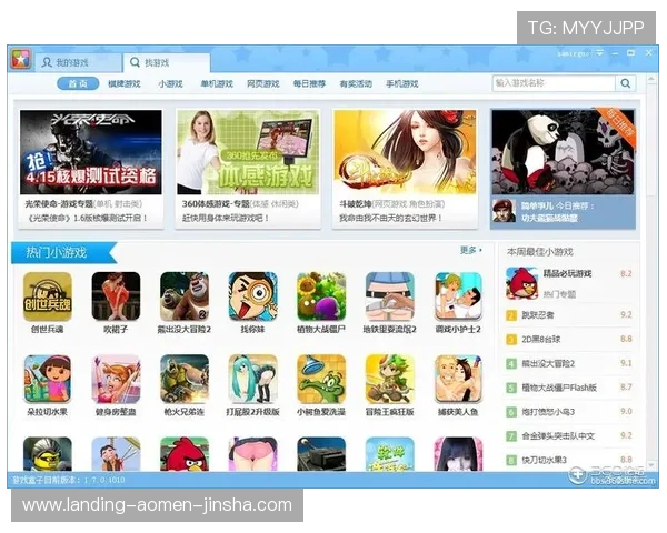金沙娱乐城官网提供最全面的在线娱乐体验，安全可靠的游戏平台推荐