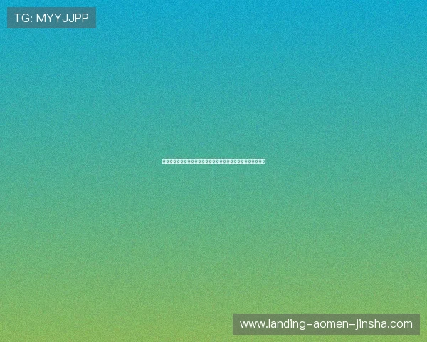 金沙娱场城官网用户评价真实玩家体验分享助你了解平台真实口碑