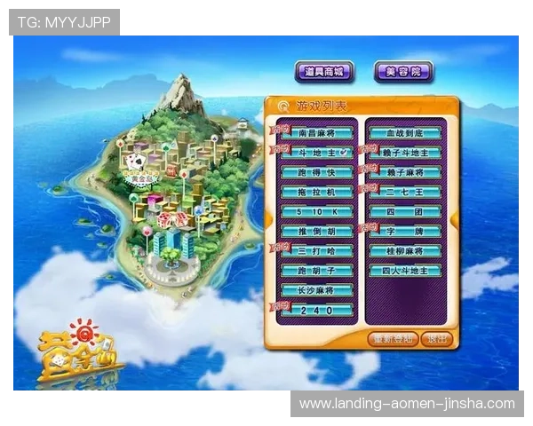 金沙游戏网址最新入口，安全可靠的在线游戏平台推荐