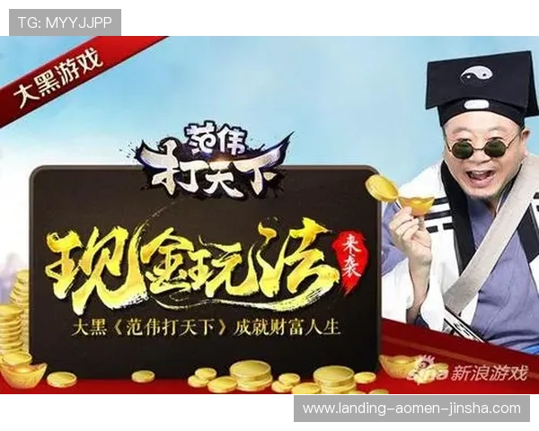 金沙现金平台游戏种类丰富，涵盖多款热门娱乐项目体验