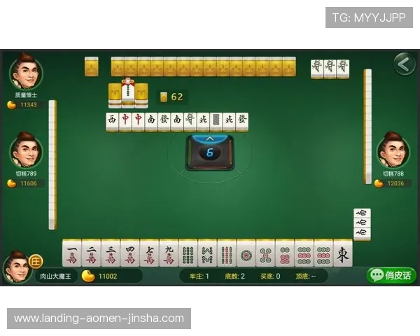 PG电子金沙麻将胡牌流程详解让你轻松掌握游戏节奏