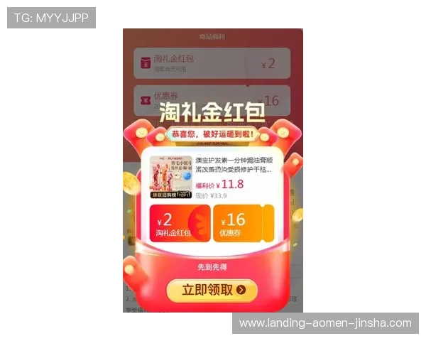 澳门利宝登录娱乐平台最新优惠活动不断，丰富奖励助力玩家轻松赢取丰厚奖金