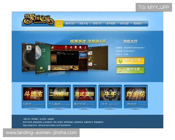 澳门金沙旗舰平台如何选择最优游戏体验，提升您的娱乐享受与资金安全