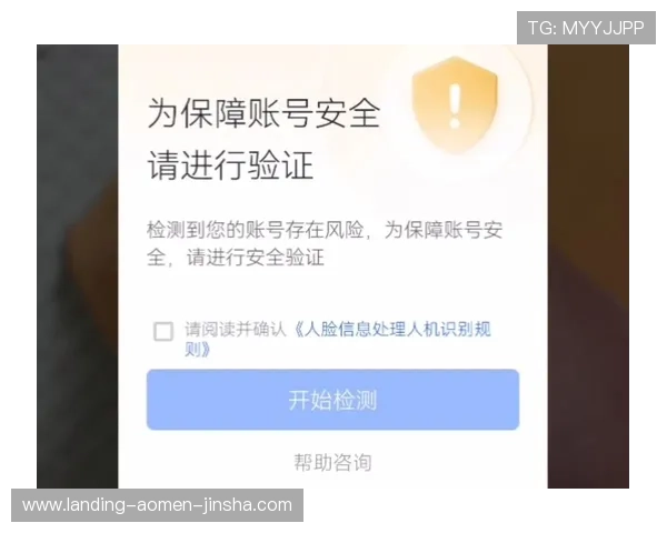 皇家手机官方地址官方入口详细介绍，保障玩家账号安全的最佳途径