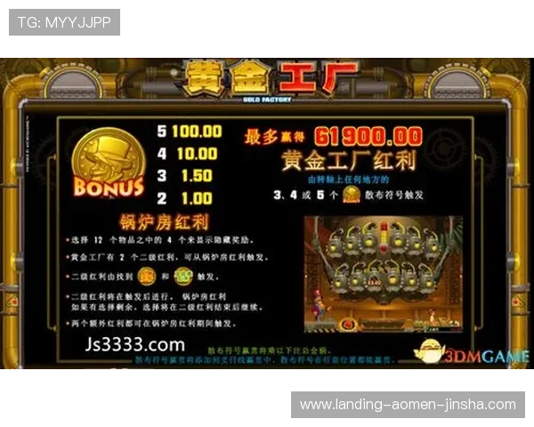 金沙娱乐注册平台提供专业的技术支持和完善的安全保障，确保玩家游戏体验无忧