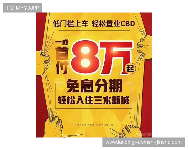 2024年金沙国际优惠活动全攻略详解让你轻松赢取多重福利 2024年金沙国际优惠活动全攻略详解让你轻松赢取多重福利