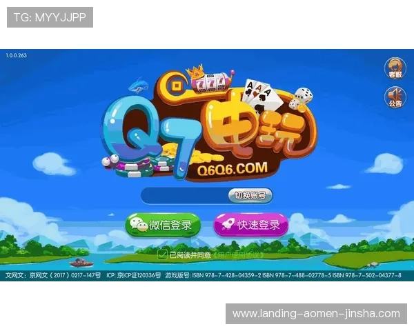 下载财神娱乐官方手机版,享受便捷的游戏操作和丰富的奖励机制 下载财神娱乐官方手机版,享受便捷的游戏操作和丰富的奖励机制