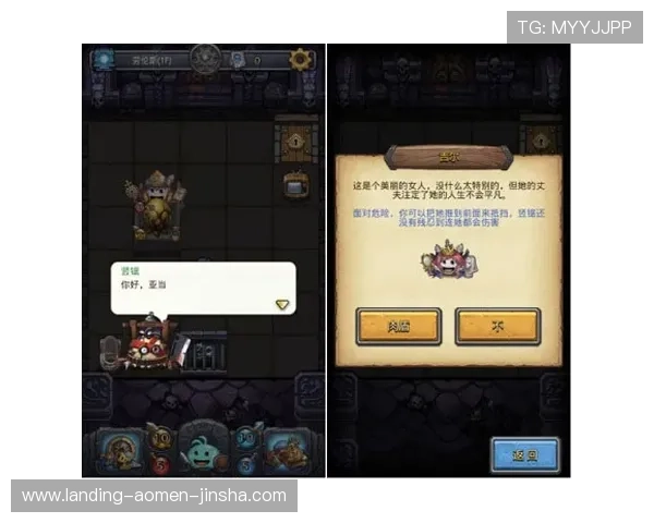 奥门金沙论坛提供专业的游戏评测与玩家真实体验反馈