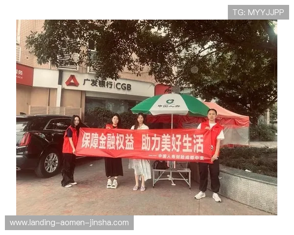 投资金沙国际财富有限公司的优势与注意事项,帮助投资者理性决策 投资金沙国际财富有限公司的优势与注意事项,帮助投资者理性决策