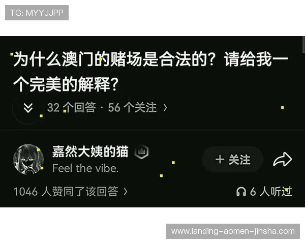 澳门合法赌场名单详细介绍以及各大赌场的特色与优势分析