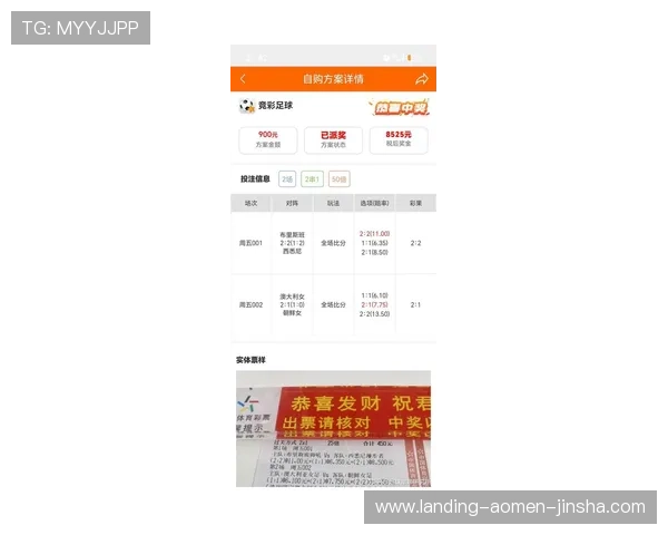 澳门彩游戏官网全面介绍各种热门游戏玩法，帮助玩家轻松掌握投注技巧提升中奖率