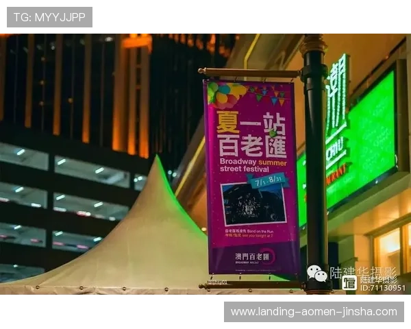 澳门百老汇真人娱乐客户服务全方位解析，解决您的疑问与技术难题提供专业支持