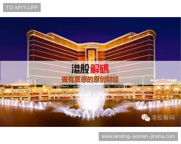 澳门金沙app手机下载后如何快速注册登录及账号安全保障措施