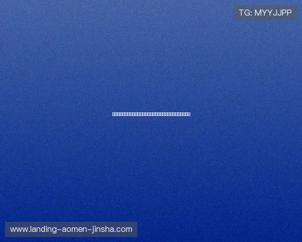 百利宫澳门特色：体验百利宫独特的澳门文化元素融入的装修设计风格