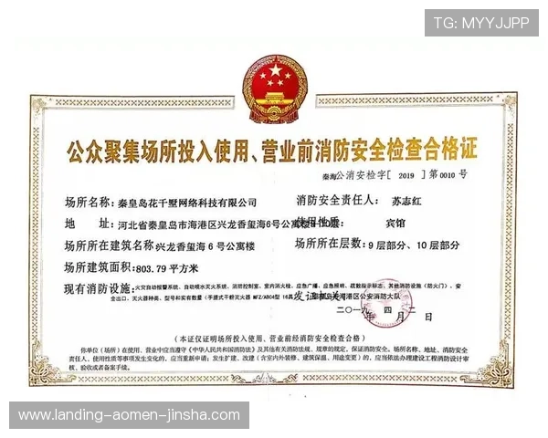 英皇娱乐注册平台全面分析游戏安全措施，保障玩家信息隐私与资金安全