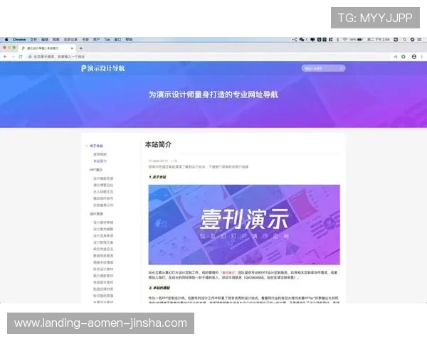 金沙6038官方网站最新登录入口及安全指南，保障您的游戏体验更加顺畅