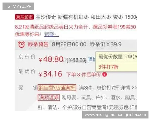 金沙app手机下载后常见问题及解决方案，确保你的游戏体验无忧