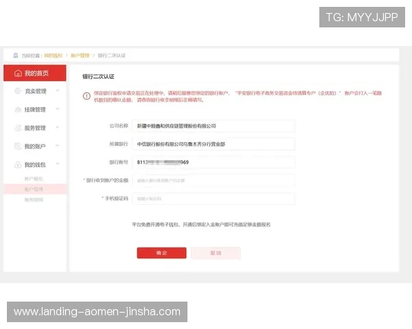 金沙国际app下载多种支付方式，方便快捷完成充值与提现操作
