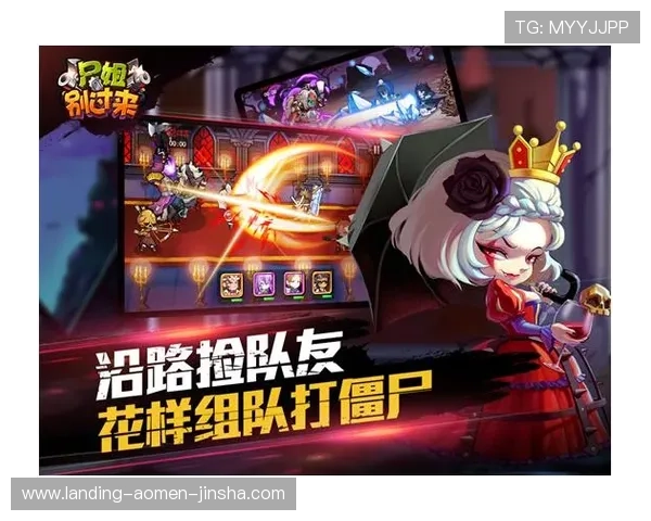 金沙官网唯一网址app安全可靠，提供最全面的游戏资讯与在线娱乐体验