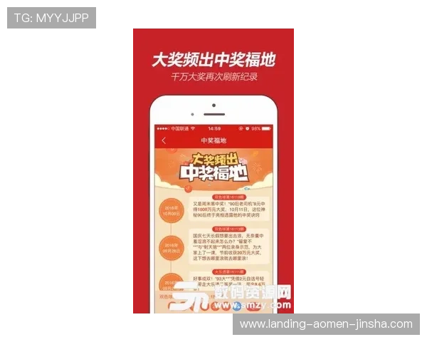 金沙彩票中奖秘籍揭秘，专家推荐的投注技巧助你实现高额奖金梦想
