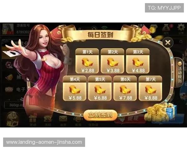 金沙游戏手机版最新版本免费下载，畅享丰富多彩的线上娱乐体验