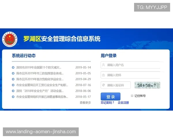 金沙集团官网平台最新官方入口全面解析助你轻松注册畅玩游戏体验 金沙集团官网平台最新官方入口全面解析助你轻松注册畅玩游戏体验