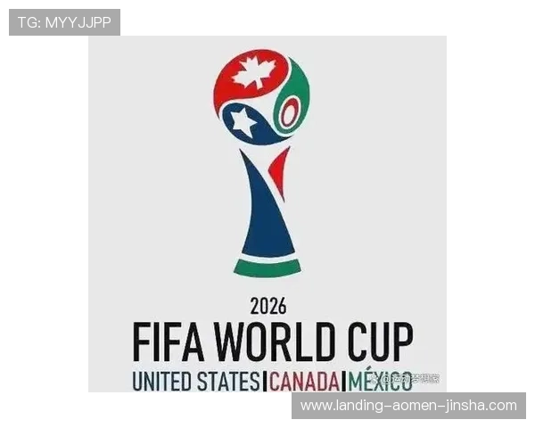 2026世界杯：刚果民主共和国对乌兹别克斯坦比赛时间及观赛指南
