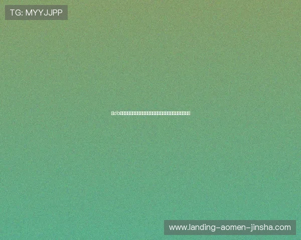 在db真人游戏平台上畅享世界杯竞猜与互动娱乐活动的最新玩法介绍 在db真人游戏平台上畅享世界杯竞猜与互动娱乐活动的最新玩法介绍